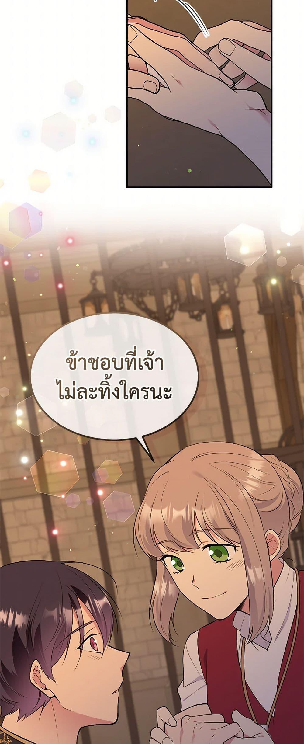 Manga-lc-com อ่านมังงะ อ่านการ์ตูน ออนไลน์ ฟรี My Goal is to Live a Long ตอนที่ 1 2 3 4 5 6 7 8 9 10 11 12 13 14 ฟรี ไม่มีโฆษณา Manga-lc - อ่าน มังงะ อ่าน การ์ตูน ออนไลน์ อ่านมังงะ ฟรี