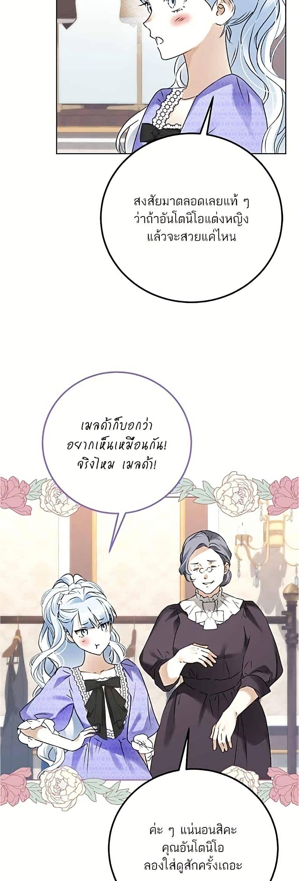 Manga-lc-com อ่านมังงะ อ่านการ์ตูน ออนไลน์ ฟรี Became the Duke’s Male Servant ตอนที่ 1 2 3 4 5 6 7 8 9 10 11 12 13 14 ฟรี ไม่มีโฆษณา Manga-lc - อ่าน มังงะ อ่าน การ์ตูน ออนไลน์ อ่านมังงะ ฟรี