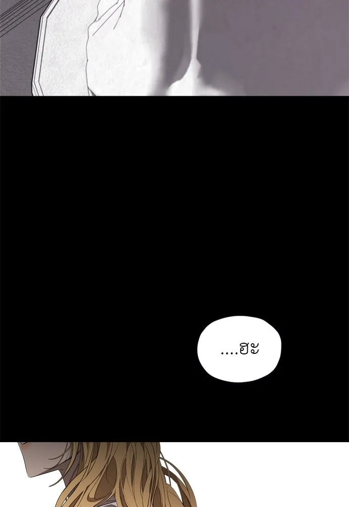 อัศวินเดลิเวอรี ตอนที่ 18 แทกจินที่บอกว่าจะเอาหมาไปปล่อย รูปที่ 10