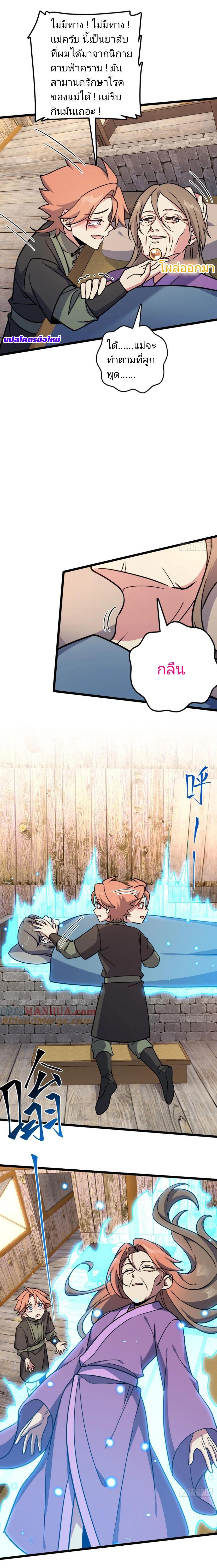 Manga-lc-com อ่านมังงะ อ่านการ์ตูน ออนไลน์ ฟรี My Master Only Breaks Through Every Time the Limit Is Reached ตอนที่ 1 2 3 4 5 6 7 8 9 10 11 12 13 14 ฟรี ไม่มีโฆษณา Manga-lc - อ่าน มังงะ อ่าน การ์ตูน ออนไลน์ อ่านมังงะ ฟรี