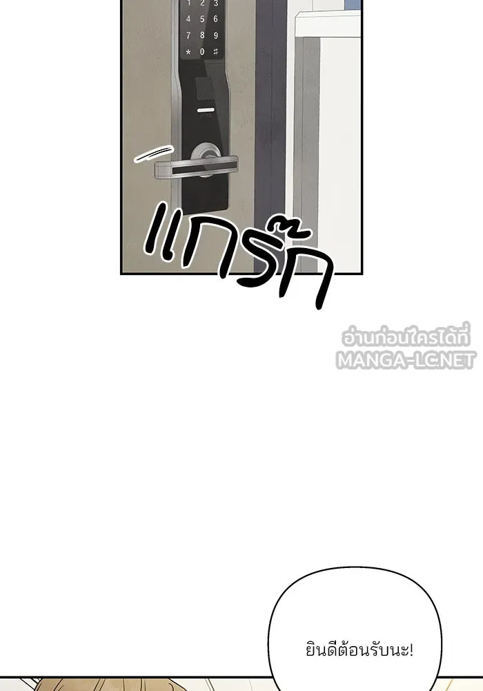 ปุลโซราได้เวลาดัง ตอนที่ 23 รูปที่ 51