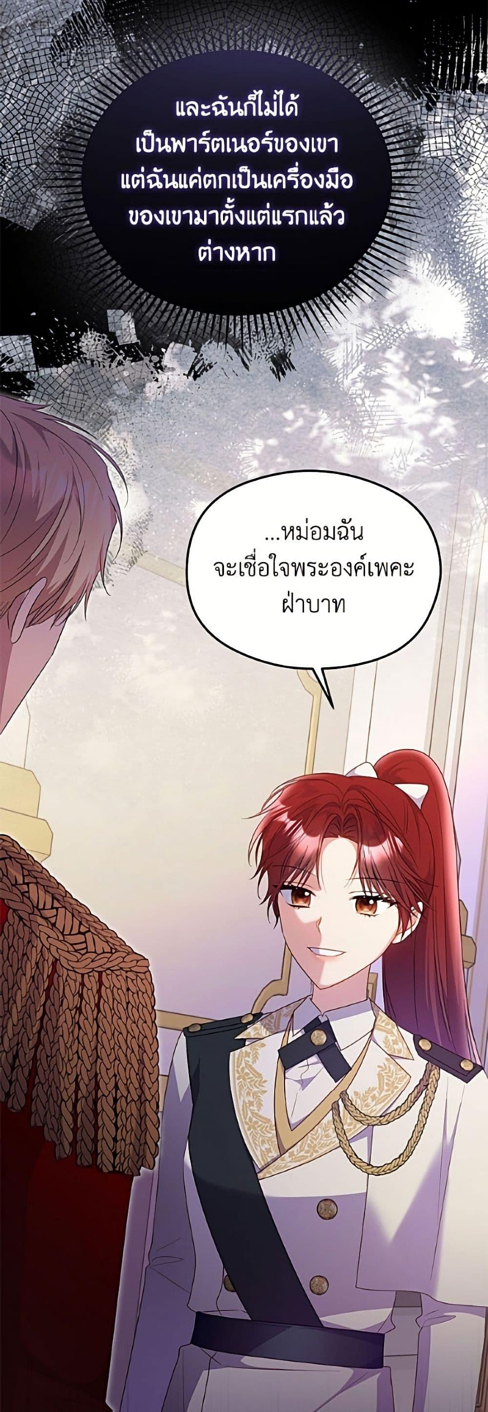 Manga-lc-com อ่านมังงะ อ่านการ์ตูน ออนไลน์ ฟรี The Villainess Captured the Grand Duke ตอนที่ 1 2 3 4 5 6 7 8 9 10 11 12 13 14 ฟรี ไม่มีโฆษณา Manga-lc - อ่าน มังงะ อ่าน การ์ตูน ออนไลน์ อ่านมังงะ ฟรี