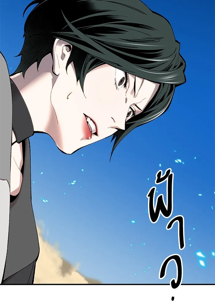 ยอดคนเลเวลทะลุ ตอนที่ 1 บงซุน (1) รูปที่ 284