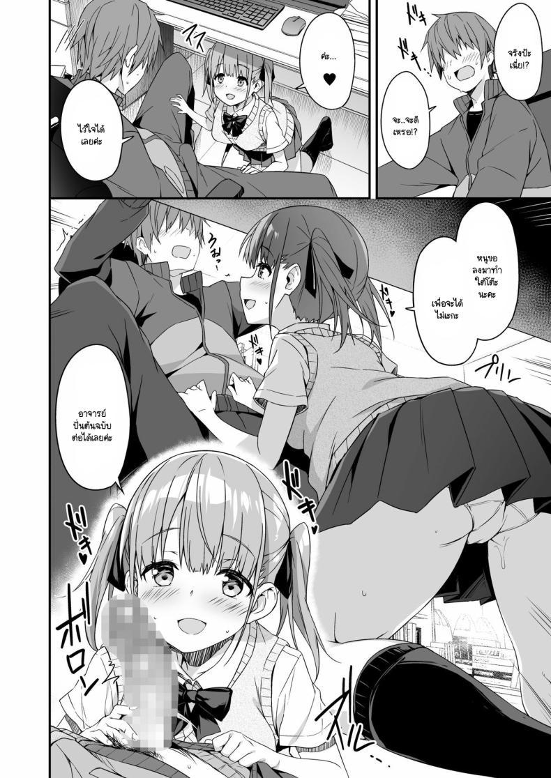 Doujin-Lc- อ่าน โดจิน มังฮวา เกาหลี ญี่ปุ่น จีน แปลไทย ผู้ช่วย JK Delivery [Otukimi Koubo (Akizora Momidi)] Kaji Daikou o Tanondara JK ga Kita node Tsuika de Iroiro Onegai shite mita ตอนที่ 1 2 3 4 5 6 7 8 9 10 11 12 13 14 ฟรี ไม่มีโฆษณา อ่าน โดจิน Manhwa เกาหลี ญี่ปุ่น จีน เรามีครบ คัดมาให้เน้นๆ โดจิน 18+ รับประกันความฟินโดย  Doujin Lc