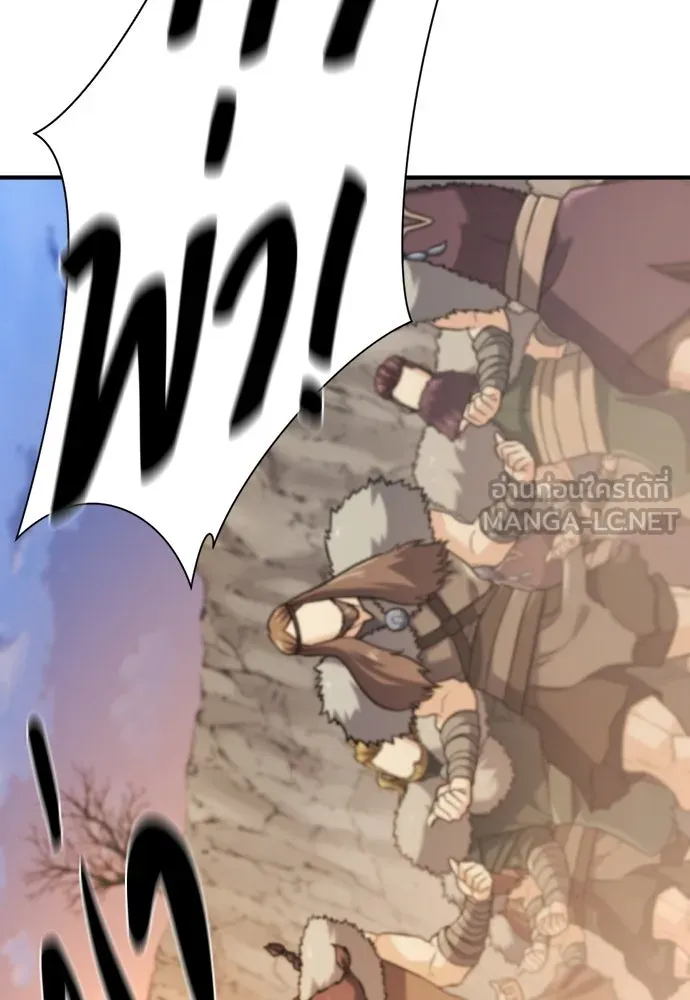 ยอดสถาปนิกผู้พิทักษ์อาณาจักร ตอนที่ 178 รูปที่ 36