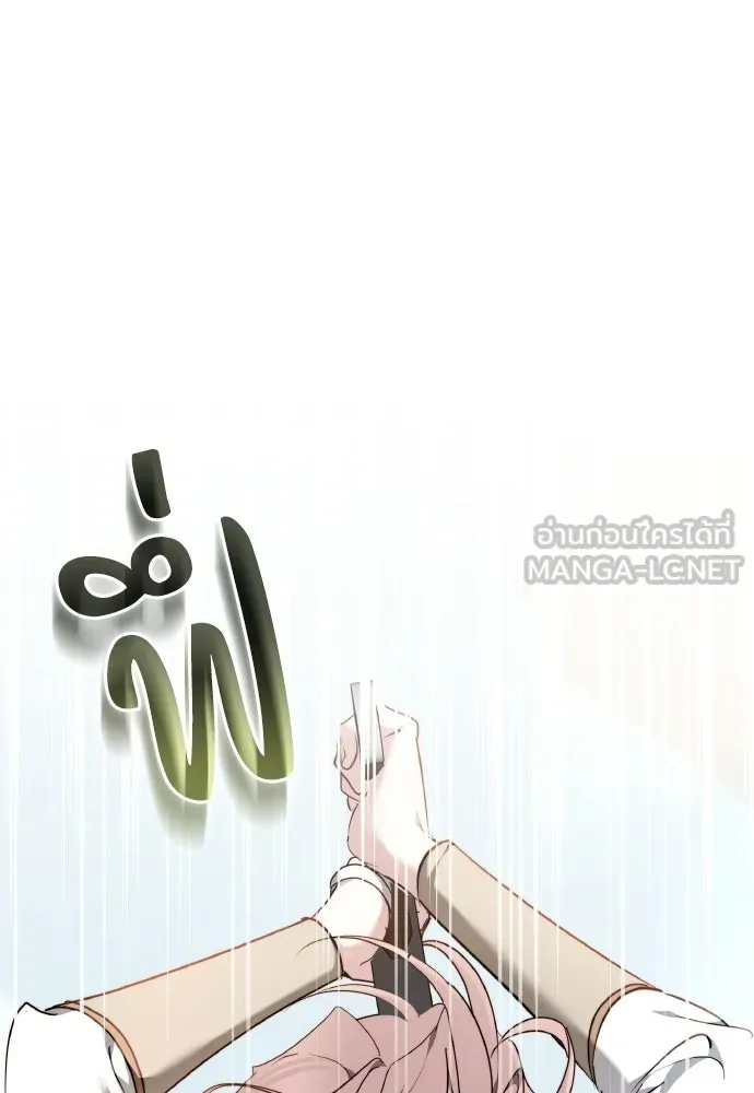 เหตุผลที่นางร้ายจับดาบ ตอนที่ 4 รูปที่ 102