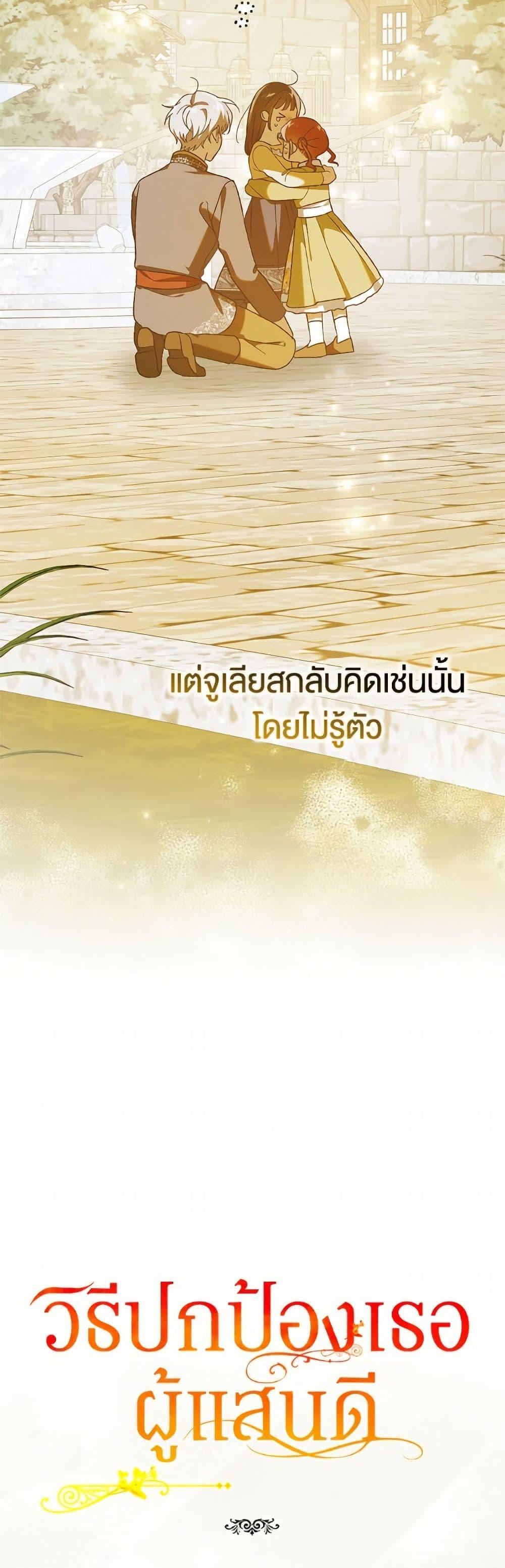 Manga-lc-com อ่านมังงะ อ่านการ์ตูน ออนไลน์ ฟรี A Way to Protect the Lovable You ตอนที่ 1 2 3 4 5 6 7 8 9 10 11 12 13 14 ฟรี ไม่มีโฆษณา Manga-lc - อ่าน มังงะ อ่าน การ์ตูน ออนไลน์ อ่านมังงะ ฟรี