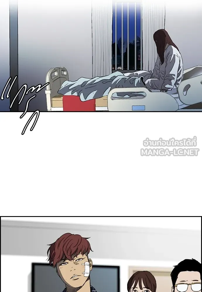 ปั่นสู้ฝันbrWind Breaker ตอนที่ 61 รูปที่ 63