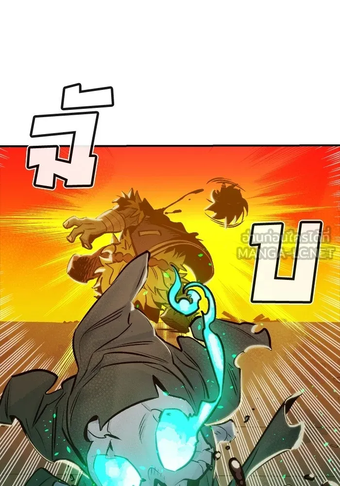 The Lone Necromancer ตอนที่ 6 รูปที่ 57