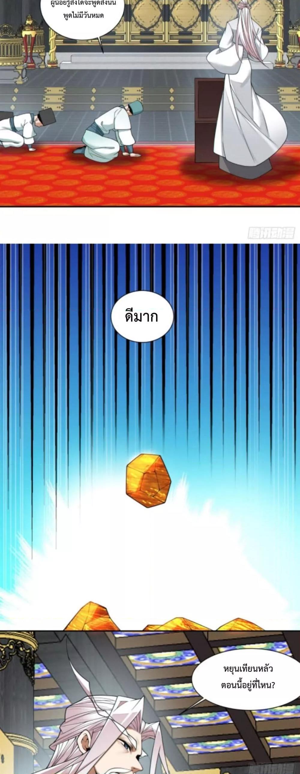 Manga-lc-com อ่านมังงะ อ่านการ์ตูน ออนไลน์ ฟรี MyDisciplesAr ตอนที่ 1 2 3 4 5 6 7 8 9 10 11 12 13 14 ฟรี ไม่มีโฆษณา Manga-lc - อ่าน มังงะ อ่าน การ์ตูน ออนไลน์ อ่านมังงะ ฟรี