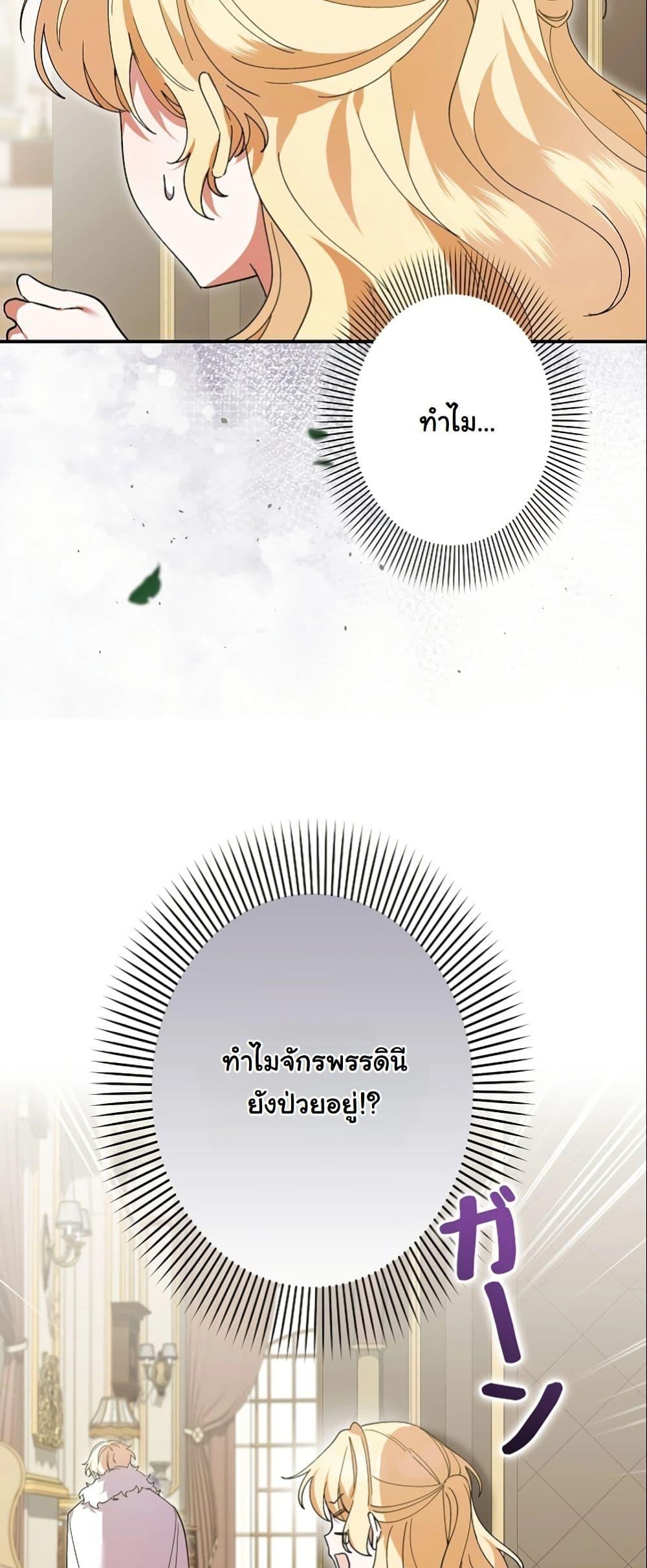 Manga-lc-com อ่านมังงะ อ่านการ์ตูน ออนไลน์ ฟรี I Became a Human’s Daughter ตอนที่ 1 2 3 4 5 6 7 8 9 10 11 12 13 14 ฟรี ไม่มีโฆษณา Manga-lc - อ่าน มังงะ อ่าน การ์ตูน ออนไลน์ อ่านมังงะ ฟรี