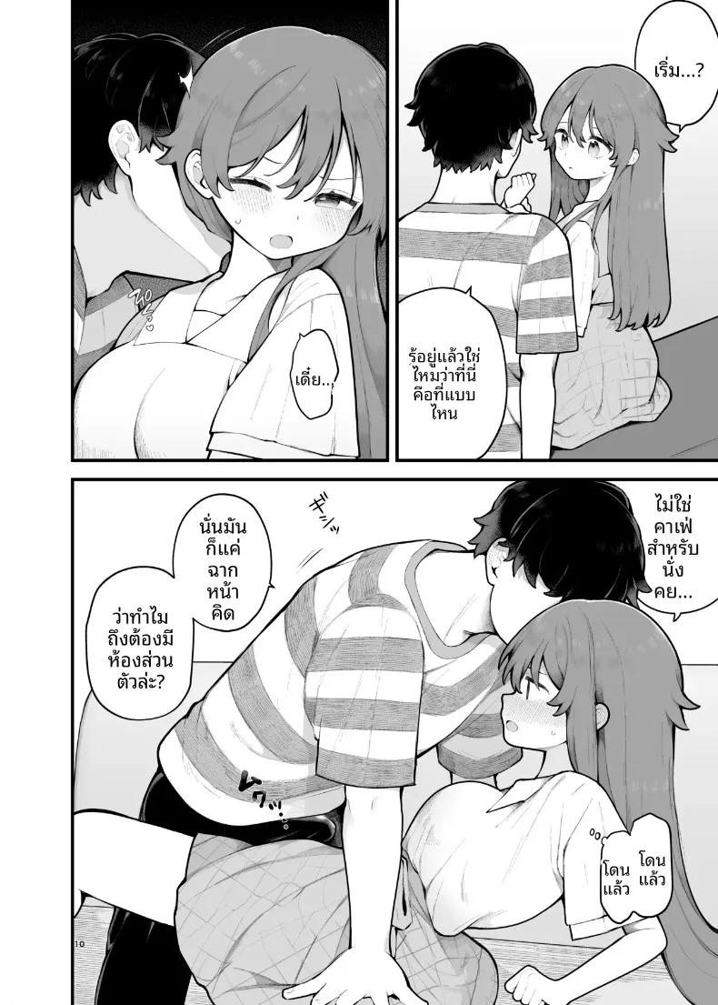Doujin-Lc- อ่าน โดจิน มังฮวา เกาหลี ญี่ปุ่น จีน แปลไทย ฉันผู้ถูกหลอกเเละจบลงที่ปาร์ตี้ [Agenasu (Kari) (Nagase Tooru)] Shotaimen no Otoko ni Damasarete, Yarimoku Party ni Sanka shita Hana ตอนที่ 1 2 3 4 5 6 7 8 9 10 11 12 13 14 ฟรี ไม่มีโฆษณา อ่าน โดจิน Manhwa เกาหลี ญี่ปุ่น จีน เรามีครบ คัดมาให้เน้นๆ โดจิน 18+ รับประกันความฟินโดย  Doujin Lc