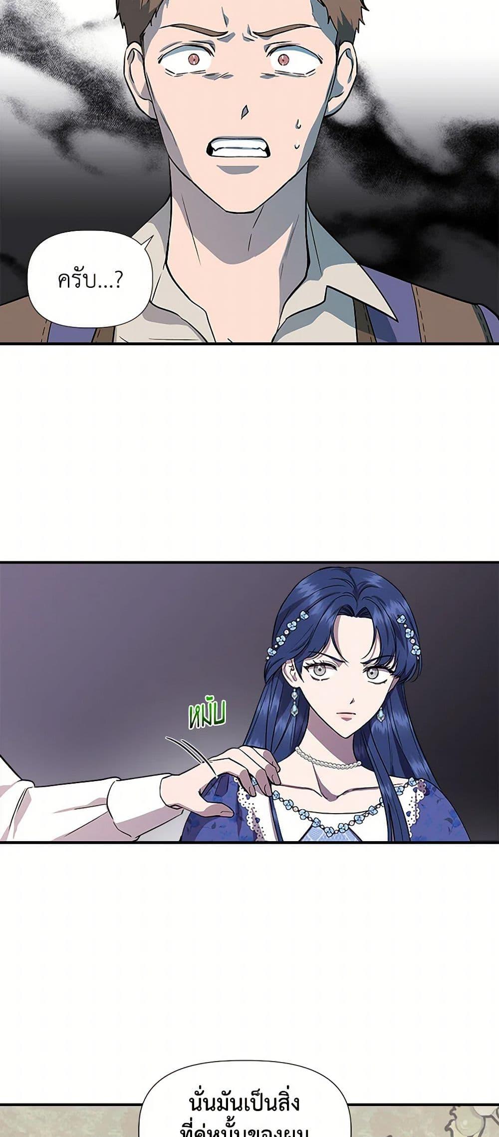 Manga-lc-com อ่านมังงะ อ่านการ์ตูน ออนไลน์ ฟรี I Wasn’t the Cinderella ตอนที่ 1 2 3 4 5 6 7 8 9 10 11 12 13 14 ฟรี ไม่มีโฆษณา Manga-lc - อ่าน มังงะ อ่าน การ์ตูน ออนไลน์ อ่านมังงะ ฟรี