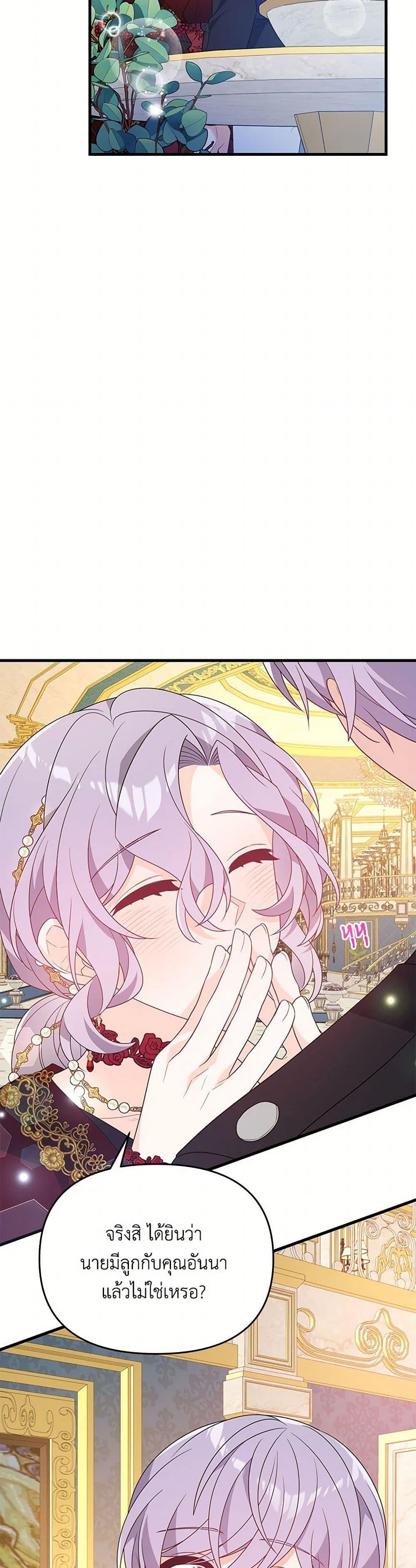 Manga-lc-com อ่านมังงะ อ่านการ์ตูน ออนไลน์ ฟรี I Will Seduce the Male Lead for My Older Brother ตอนที่ 1 2 3 4 5 6 7 8 9 10 11 12 13 14 ฟรี ไม่มีโฆษณา Manga-lc - อ่าน มังงะ อ่าน การ์ตูน ออนไลน์ อ่านมังงะ ฟรี