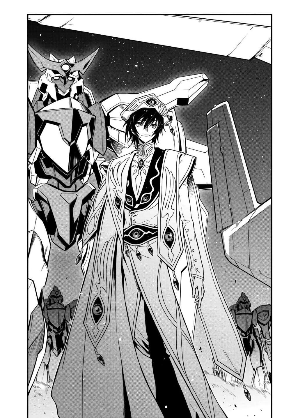 Manga-lc-com อ่านมังงะ อ่านการ์ตูน ออนไลน์ ฟรี Code Geass Lelouch of the Rebellion Re; ตอนที่ 1 2 3 4 5 6 7 8 9 10 11 12 13 14 ฟรี ไม่มีโฆษณา Manga-lc - อ่าน มังงะ อ่าน การ์ตูน ออนไลน์ อ่านมังงะ ฟรี