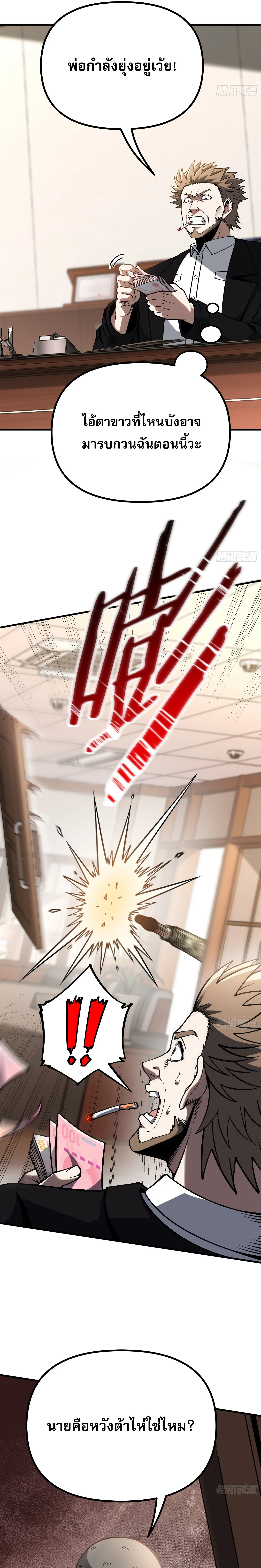 Manga-lc-com อ่านมังงะ อ่านการ์ตูน ออนไลน์ ฟรี City God Level Grandmaster เซียนสวรรค์คืนชีพครองเมือง ตอนที่ 1 2 3 4 5 6 7 8 9 10 11 12 13 14 ฟรี ไม่มีโฆษณา Manga-lc - อ่าน มังงะ อ่าน การ์ตูน ออนไลน์ อ่านมังงะ ฟรี