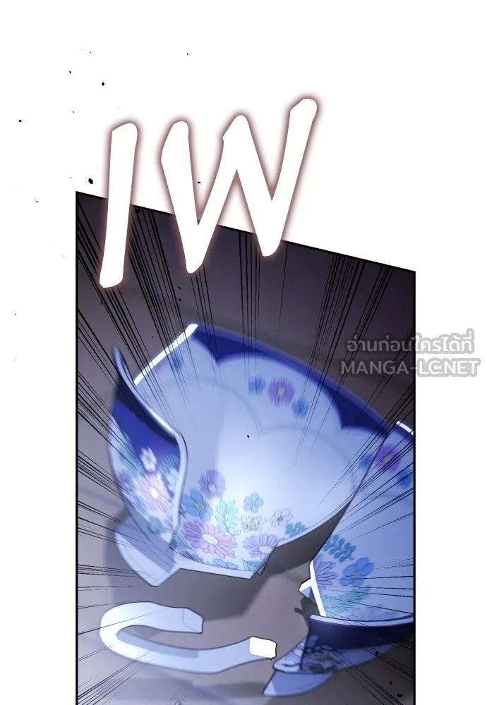 เลดี้มินต์ ตอนที่ 76 รูปที่ 117