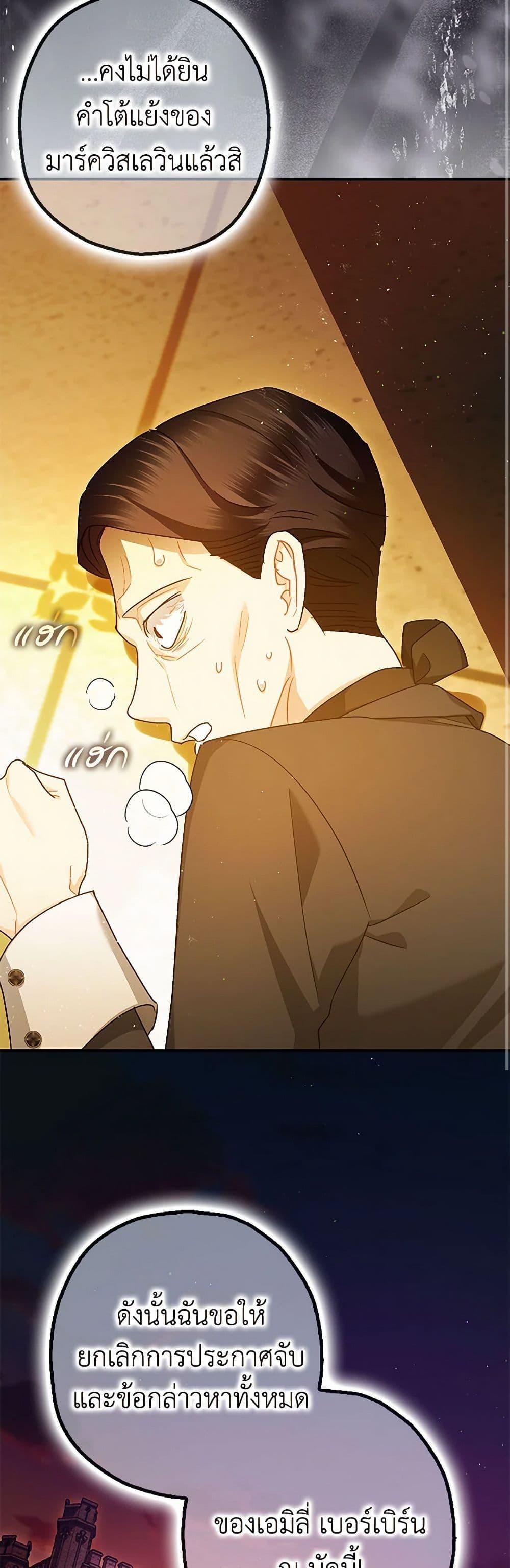 Manga-lc-com อ่านมังงะ อ่านการ์ตูน ออนไลน์ ฟรี The Tyrant’s Tranquilizer ตอนที่ 1 2 3 4 5 6 7 8 9 10 11 12 13 14 ฟรี ไม่มีโฆษณา Manga-lc - อ่าน มังงะ อ่าน การ์ตูน ออนไลน์ อ่านมังงะ ฟรี