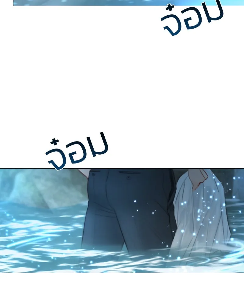 เซเรน่า ตอนที่ 73 รูปที่ 70