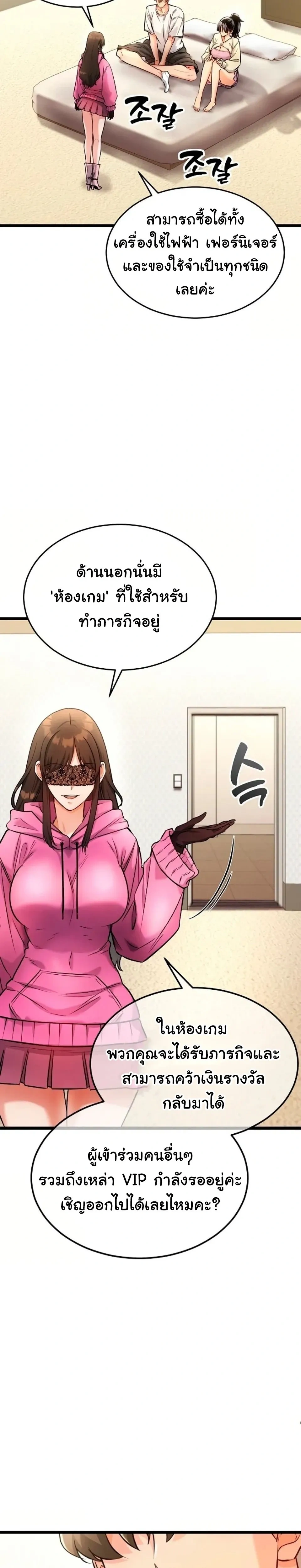 Doujin-Lc- อ่าน โดจิน มังฮวา เกาหลี ญี่ปุ่น จีน แปลไทย A Billion Dollar Girlfriend บททดสอบรัก เกมพันล้าน ตอนที่ 1 2 3 4 5 6 7 8 9 10 11 12 13 14 ฟรี ไม่มีโฆษณา อ่าน โดจิน Manhwa เกาหลี ญี่ปุ่น จีน เรามีครบ คัดมาให้เน้นๆ โดจิน 18+ รับประกันความฟินโดย  Doujin Lc