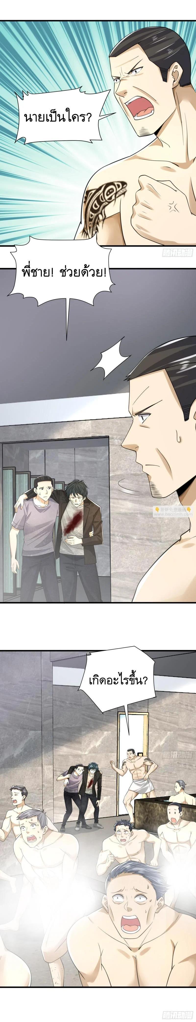 Manga-lc-com อ่านมังงะ อ่านการ์ตูน ออนไลน์ ฟรี The First Order ตอนที่ 1 2 3 4 5 6 7 8 9 10 11 12 13 14 ฟรี ไม่มีโฆษณา Manga-lc - อ่าน มังงะ อ่าน การ์ตูน ออนไลน์ อ่านมังงะ ฟรี