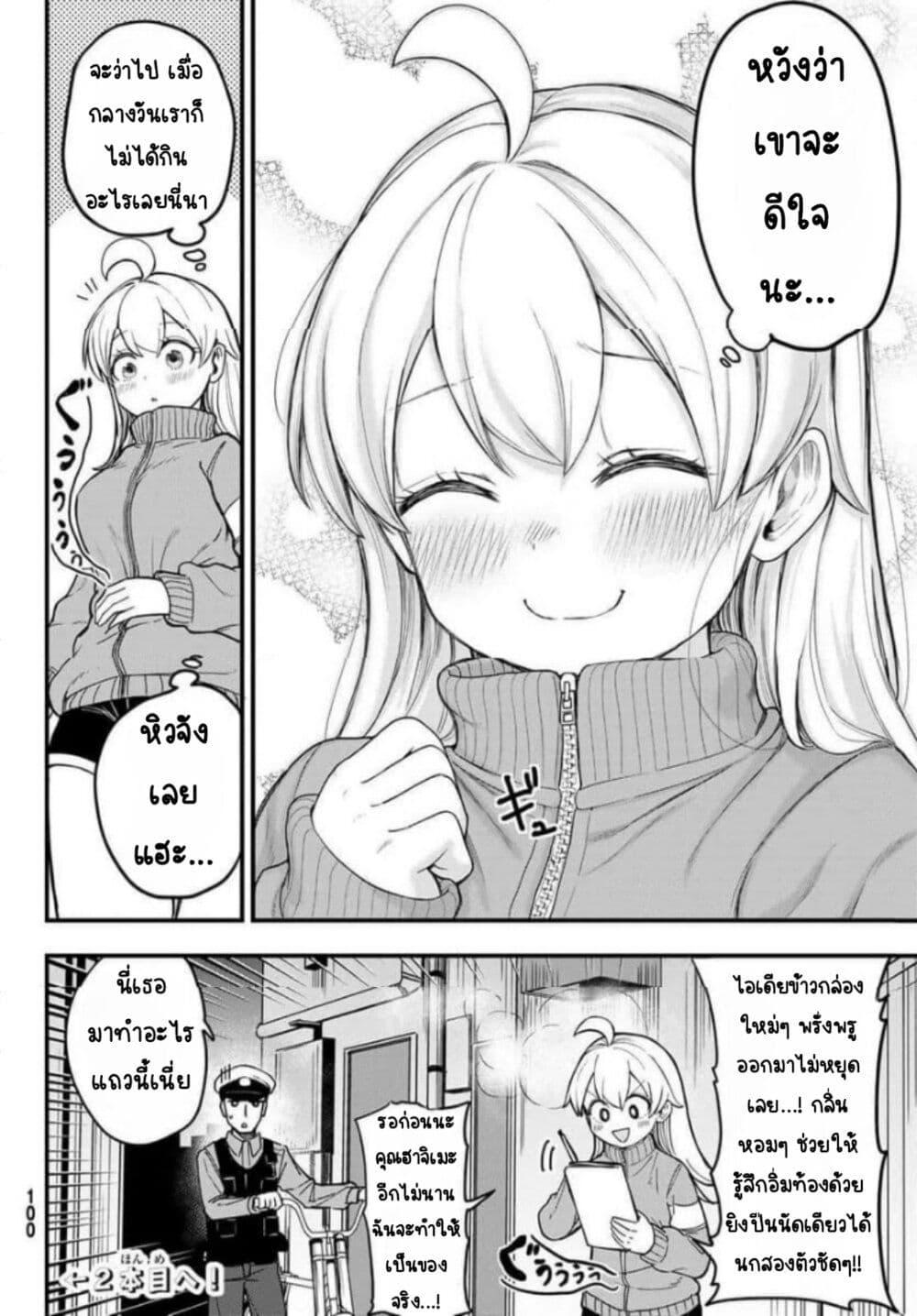 Manga-lc-com อ่านมังงะ อ่านการ์ตูน ออนไลน์ ฟรี Uso ta Minori no Daiyo Ryori ตอนที่ 1 2 3 4 5 6 7 8 9 10 11 12 13 14 ฟรี ไม่มีโฆษณา Manga-lc - อ่าน มังงะ อ่าน การ์ตูน ออนไลน์ อ่านมังงะ ฟรี