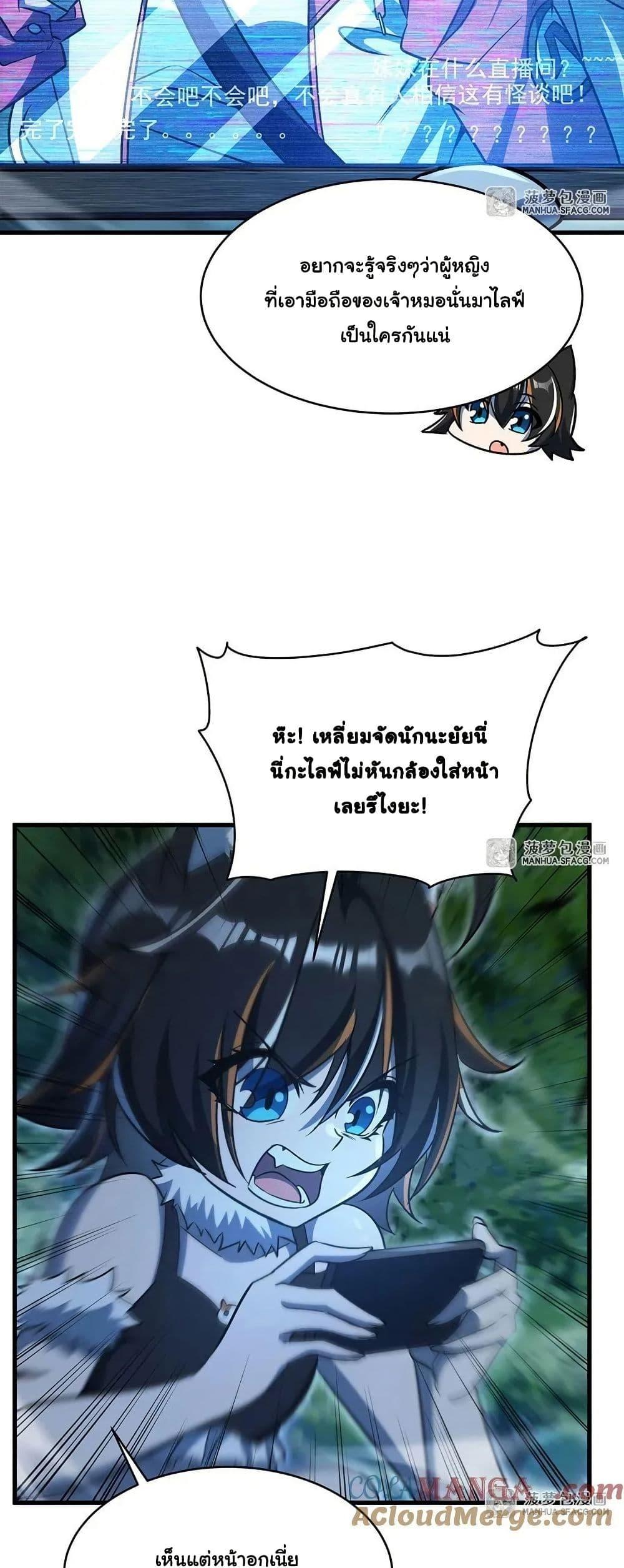 Manga-lc-com อ่านมังงะ อ่านการ์ตูน ออนไลน์ ฟรี Become a Witch in a World Full of Ghost Stories ตอนที่ 1 2 3 4 5 6 7 8 9 10 11 12 13 14 ฟรี ไม่มีโฆษณา Manga-lc - อ่าน มังงะ อ่าน การ์ตูน ออนไลน์ อ่านมังงะ ฟรี