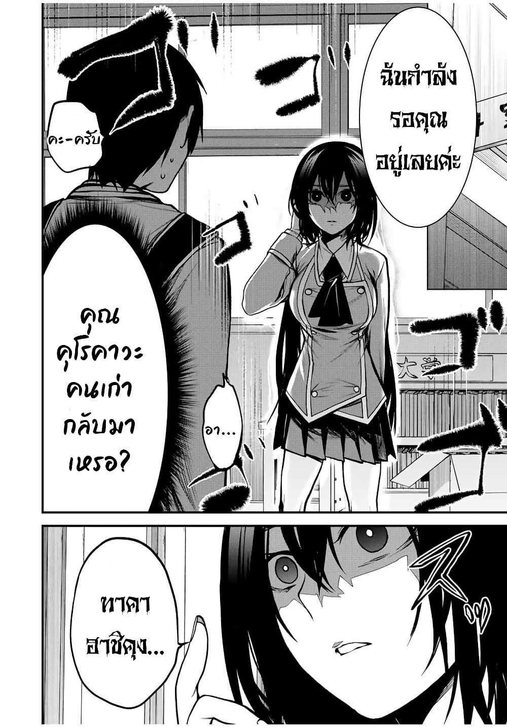 Manga-lc-com อ่านมังงะ อ่านการ์ตูน ออนไลน์ ฟรี Tonari no Kurokawa-san ตอนที่ 1 2 3 4 5 6 7 8 9 10 11 12 13 14 ฟรี ไม่มีโฆษณา Manga-lc - อ่าน มังงะ อ่าน การ์ตูน ออนไลน์ อ่านมังงะ ฟรี