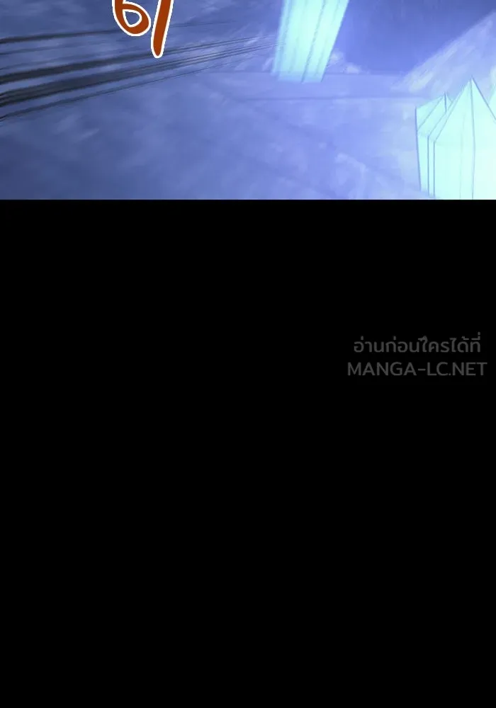 เอาชีวิตรอดในเกมฉบับคนเถื่อน ตอนที่ 8 รูปที่ 138