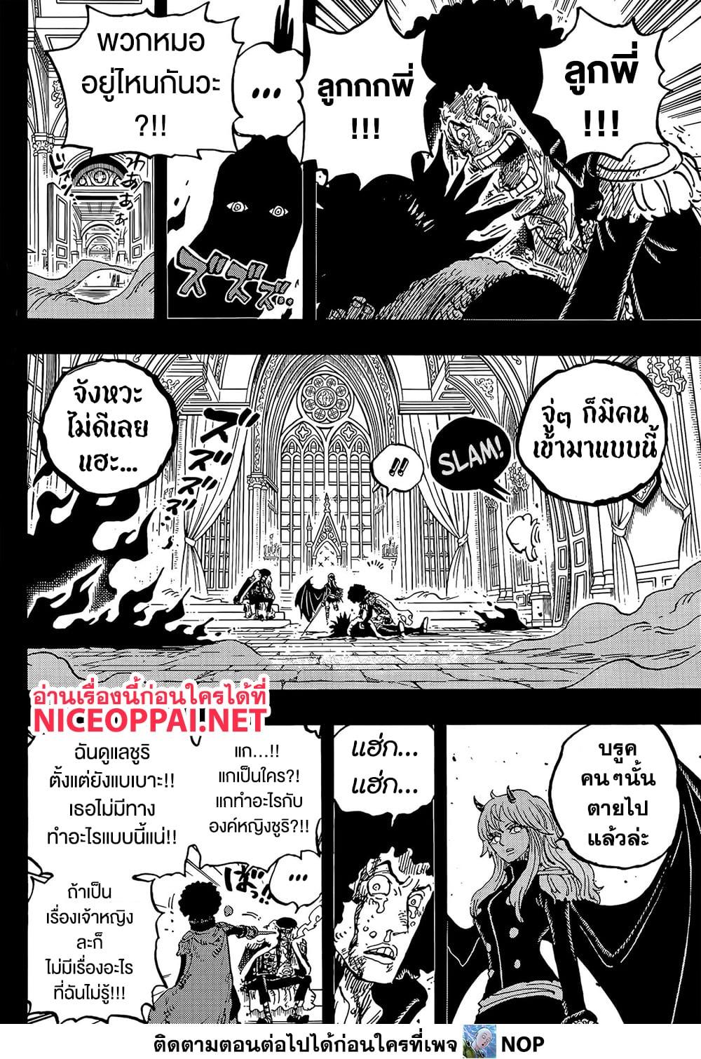 Manga-lc-com อ่านมังงะ อ่านการ์ตูน ออนไลน์ ฟรี One Piece ตอนที่ 1 2 3 4 5 6 7 8 9 10 11 12 13 14 ฟรี ไม่มีโฆษณา Manga-lc - อ่าน มังงะ อ่าน การ์ตูน ออนไลน์ อ่านมังงะ ฟรี