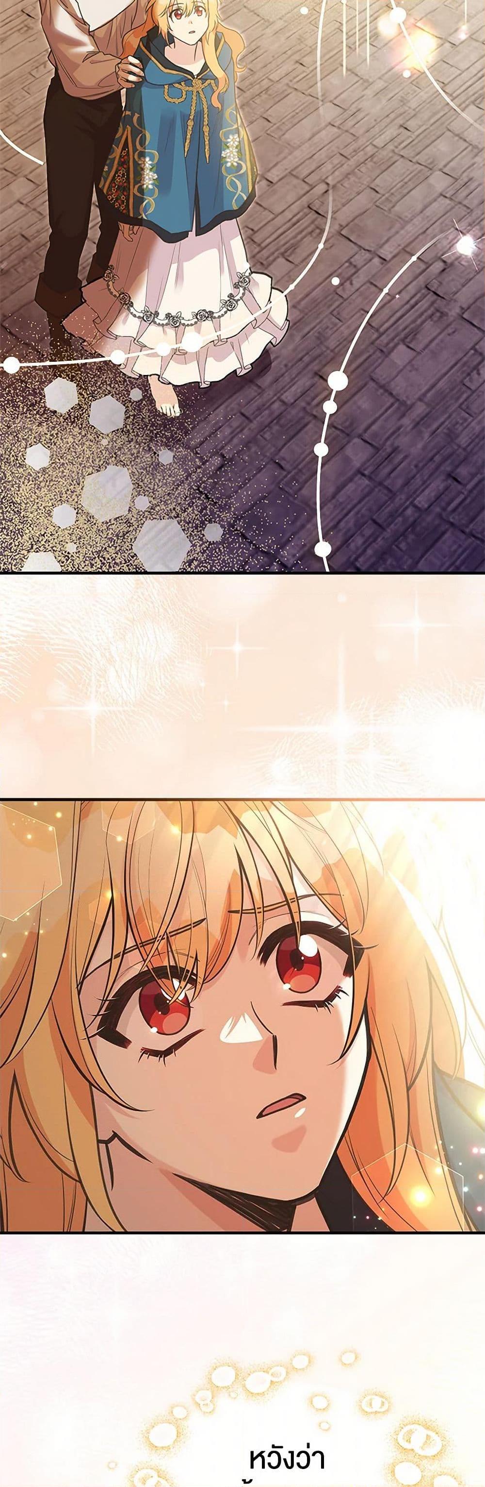 Manga-lc-com อ่านมังงะ อ่านการ์ตูน ออนไลน์ ฟรี My Sister Picked up the Male Lead ตอนที่ 1 2 3 4 5 6 7 8 9 10 11 12 13 14 ฟรี ไม่มีโฆษณา Manga-lc - อ่าน มังงะ อ่าน การ์ตูน ออนไลน์ อ่านมังงะ ฟรี