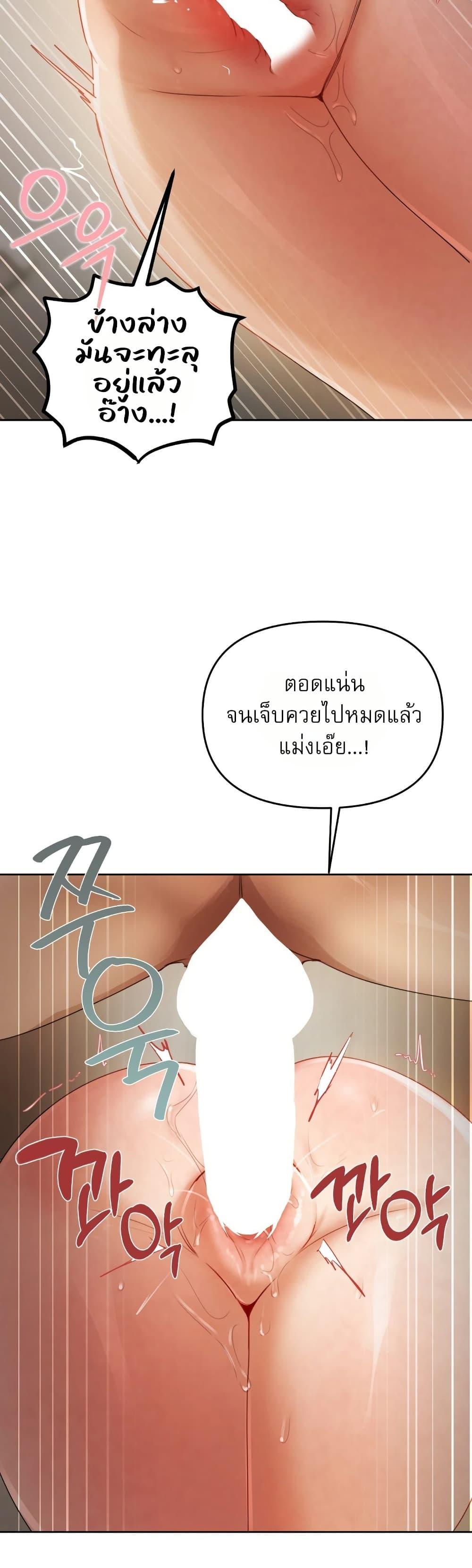 Doujin-Lc- อ่าน โดจิน มังฮวา เกาหลี ญี่ปุ่น จีน แปลไทย The Professor’s ตอนที่ 1 2 3 4 5 6 7 8 9 10 11 12 13 14 ฟรี ไม่มีโฆษณา อ่าน โดจิน Manhwa เกาหลี ญี่ปุ่น จีน เรามีครบ คัดมาให้เน้นๆ โดจิน 18+ รับประกันความฟินโดย  Doujin Lc