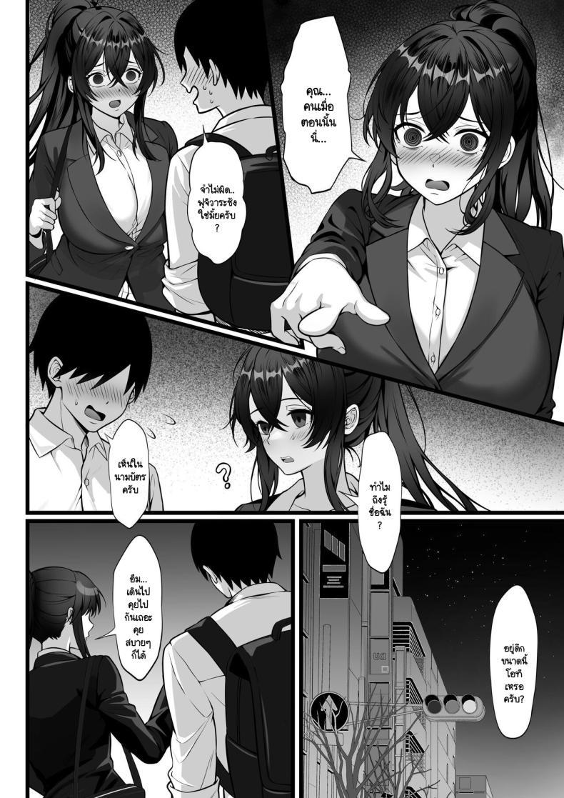 Doujin-Lc- อ่าน โดจิน มังฮวา เกาหลี ญี่ปุ่น จีน แปลไทย จุดนำพาสุราต้นเหตุ [Hakutamayu] Ore no Joukyou Seiseikatsu 17 ตอนที่ 1 2 3 4 5 6 7 8 9 10 11 12 13 14 ฟรี ไม่มีโฆษณา อ่าน โดจิน Manhwa เกาหลี ญี่ปุ่น จีน เรามีครบ คัดมาให้เน้นๆ โดจิน 18+ รับประกันความฟินโดย  Doujin Lc