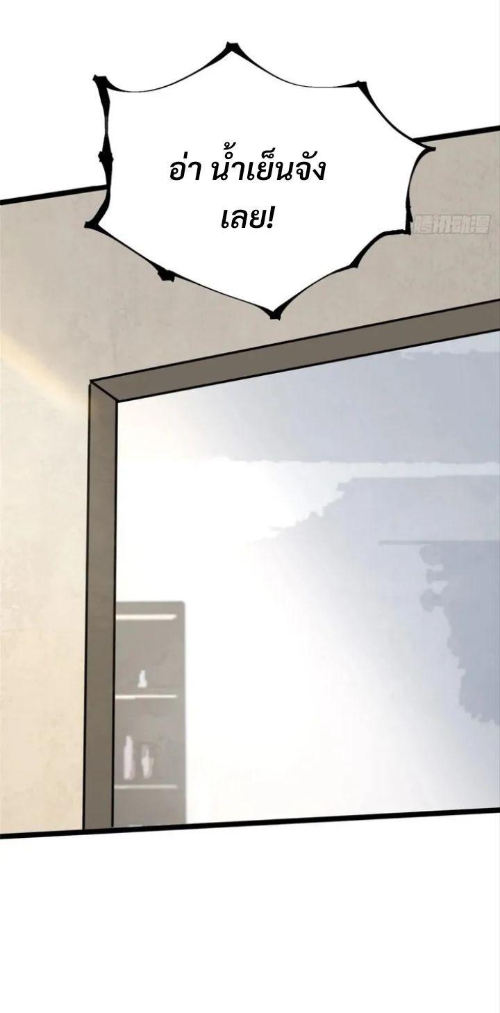 Manga-lc-com อ่านมังงะ อ่านการ์ตูน ออนไลน์ ฟรี I REALLY DON’T WANT TO LEARN FORBIDDEN SPELLS ตอนที่ 1 2 3 4 5 6 7 8 9 10 11 12 13 14 ฟรี ไม่มีโฆษณา Manga-lc - อ่าน มังงะ อ่าน การ์ตูน ออนไลน์ อ่านมังงะ ฟรี