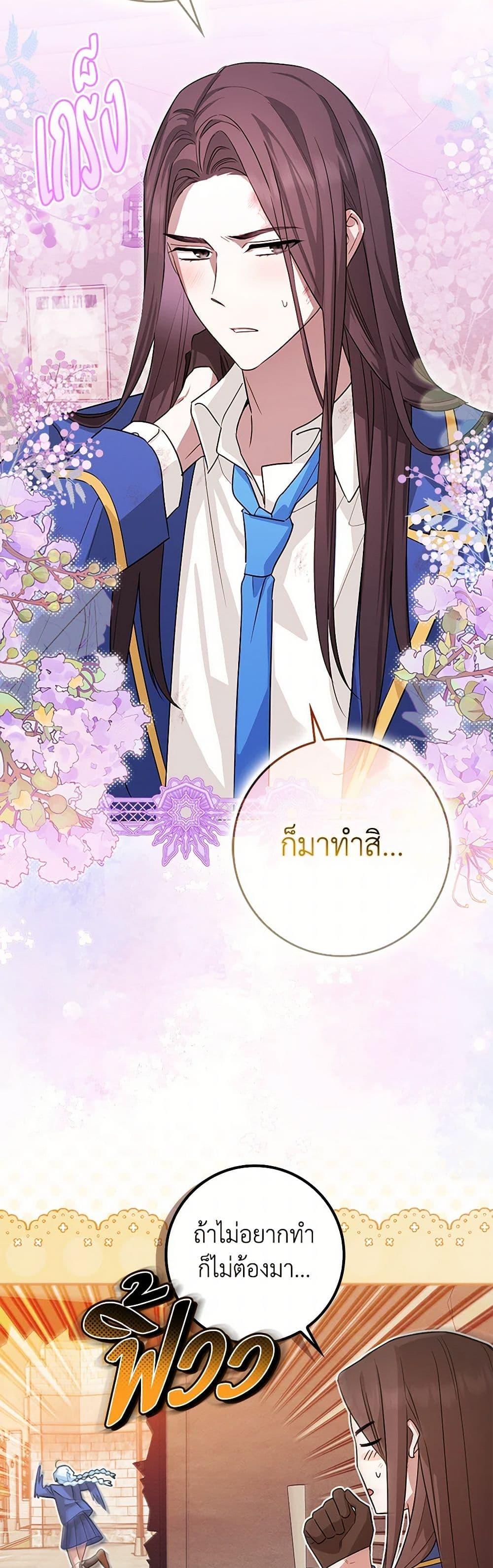 Manga-lc-com อ่านมังงะ อ่านการ์ตูน ออนไลน์ ฟรี The Countdown of My Death Is Spamming My Status Window ตอนที่ 1 2 3 4 5 6 7 8 9 10 11 12 13 14 ฟรี ไม่มีโฆษณา Manga-lc - อ่าน มังงะ อ่าน การ์ตูน ออนไลน์ อ่านมังงะ ฟรี