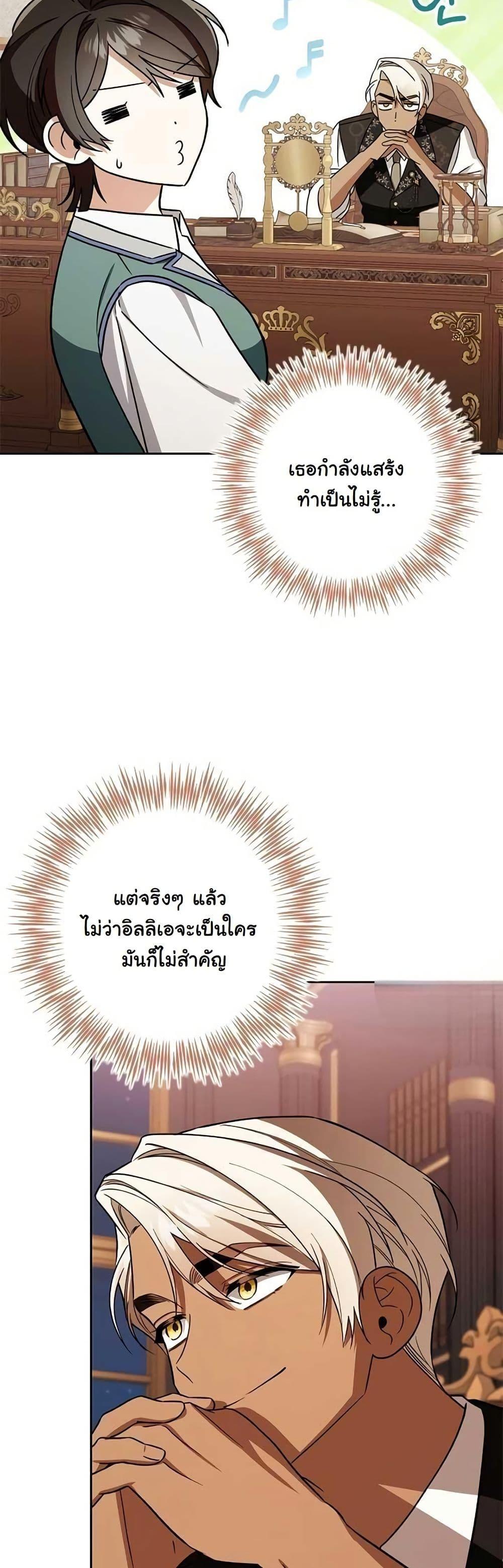 Manga-lc-com อ่านมังงะ อ่านการ์ตูน ออนไลน์ ฟรี A Slave of Rubelfast ตอนที่ 1 2 3 4 5 6 7 8 9 10 11 12 13 14 ฟรี ไม่มีโฆษณา Manga-lc - อ่าน มังงะ อ่าน การ์ตูน ออนไลน์ อ่านมังงะ ฟรี