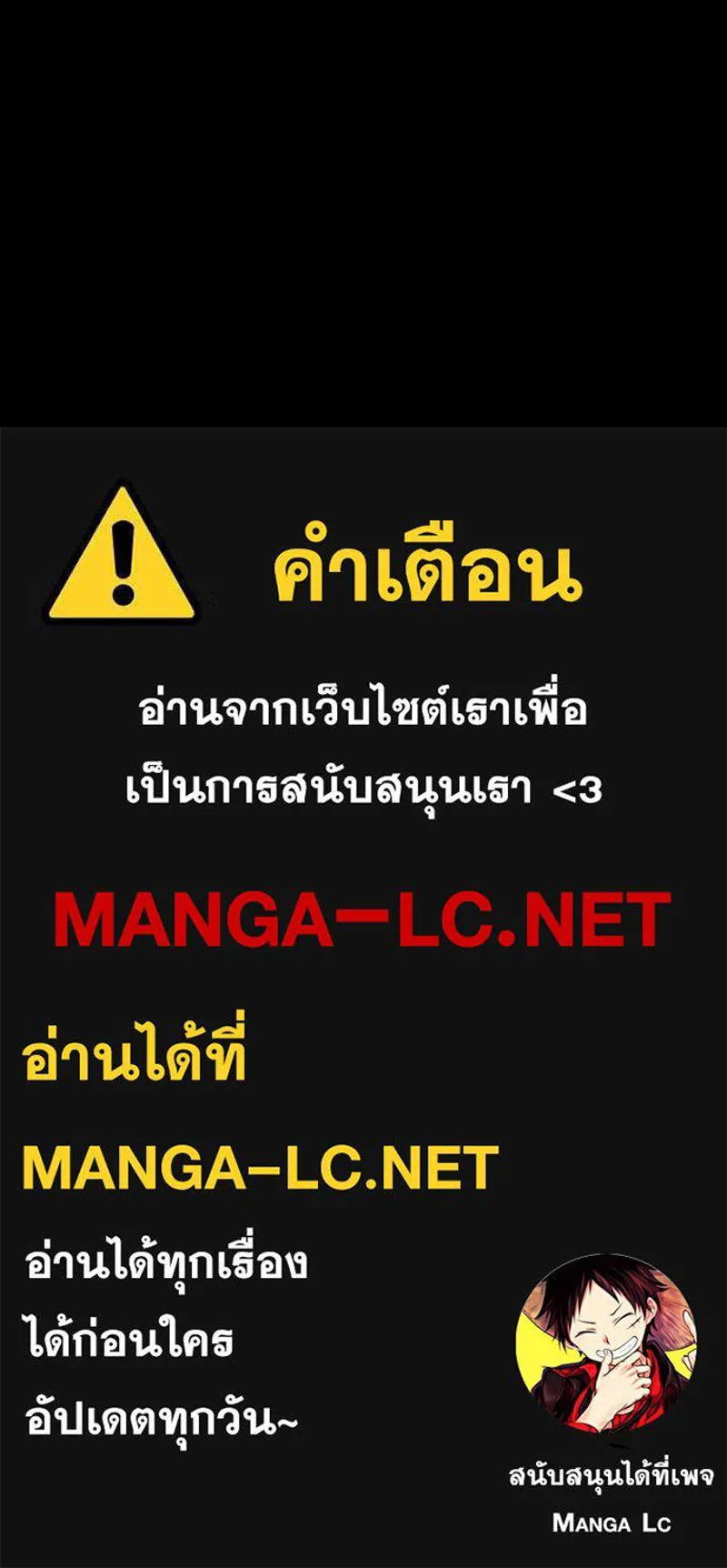 แบคXX ตอนที่ 69 รูปที่ 281