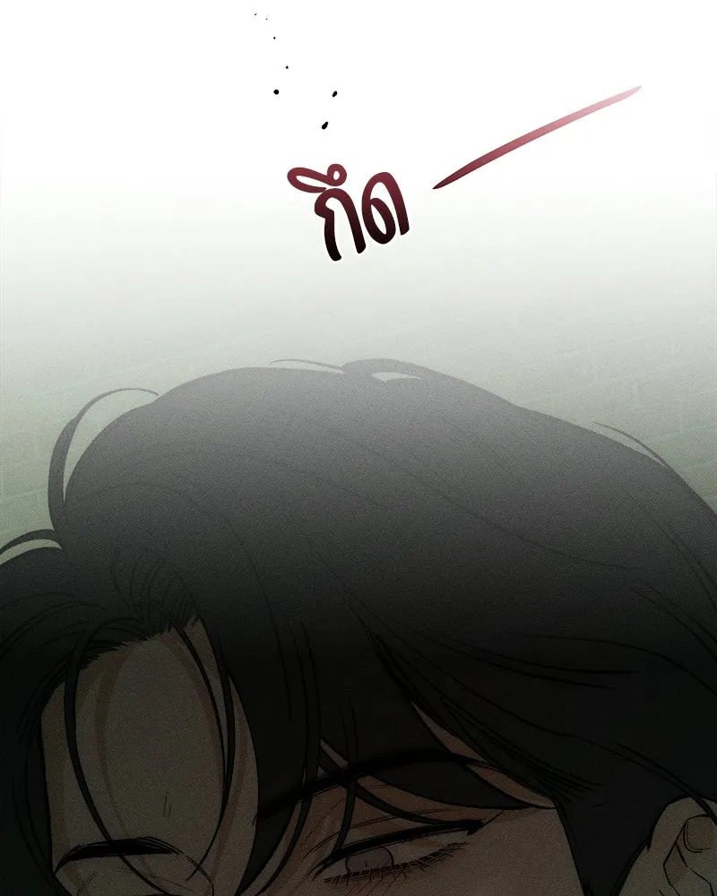 บุปผารุ่มราคะ ตอนที่ 73 รูปที่ 53