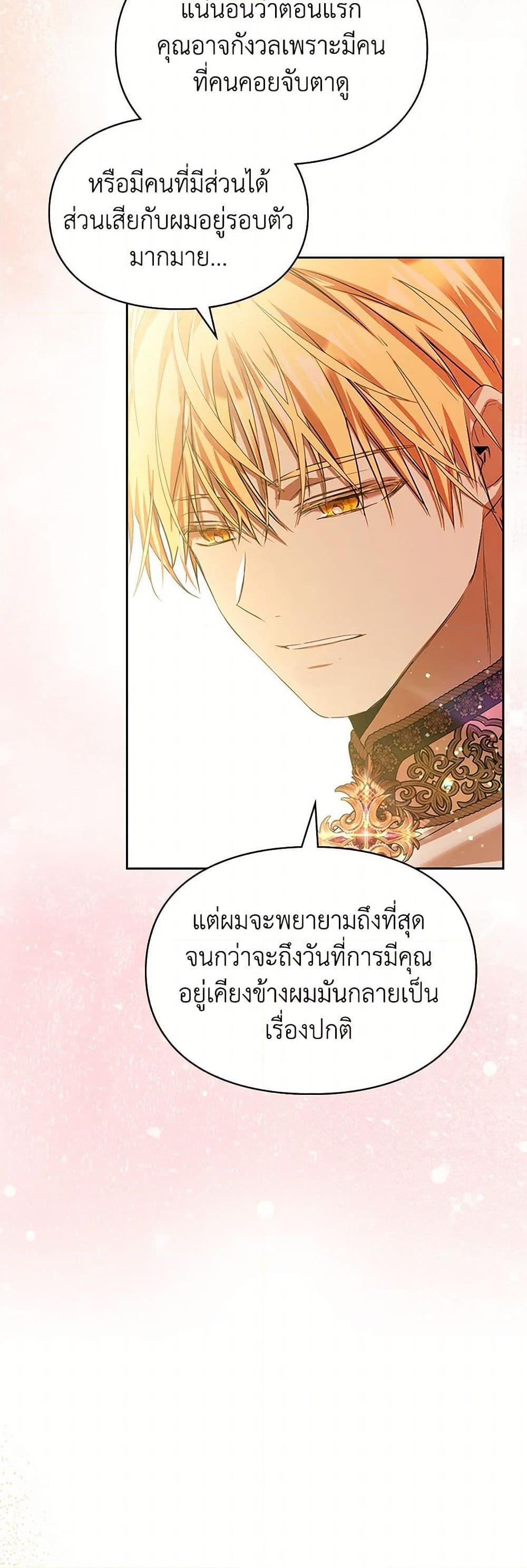 Manga-lc-com อ่านมังงะ อ่านการ์ตูน ออนไลน์ ฟรี The Heroine Had an Affair With My Fiance ตอนที่ 1 2 3 4 5 6 7 8 9 10 11 12 13 14 ฟรี ไม่มีโฆษณา Manga-lc - อ่าน มังงะ อ่าน การ์ตูน ออนไลน์ อ่านมังงะ ฟรี