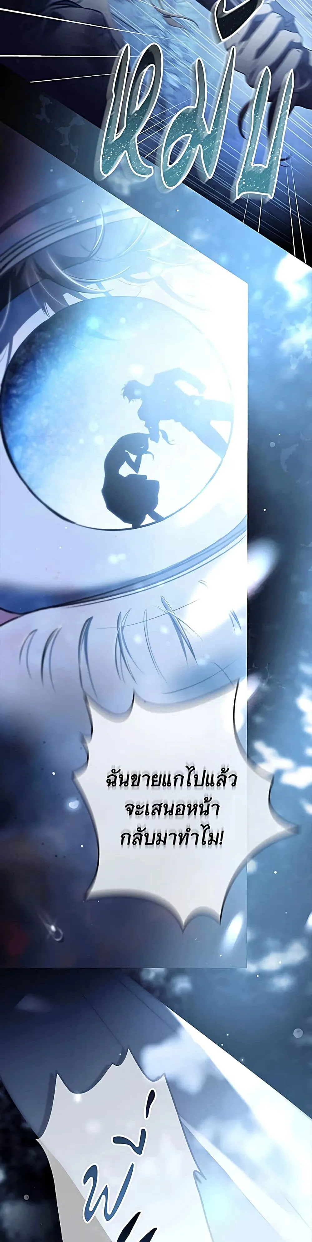 Manga-lc-com อ่านมังงะ อ่านการ์ตูน ออนไลน์ ฟรี The Count’s Secret Maid ตอนที่ 1 2 3 4 5 6 7 8 9 10 11 12 13 14 ฟรี ไม่มีโฆษณา Manga-lc - อ่าน มังงะ อ่าน การ์ตูน ออนไลน์ อ่านมังงะ ฟรี