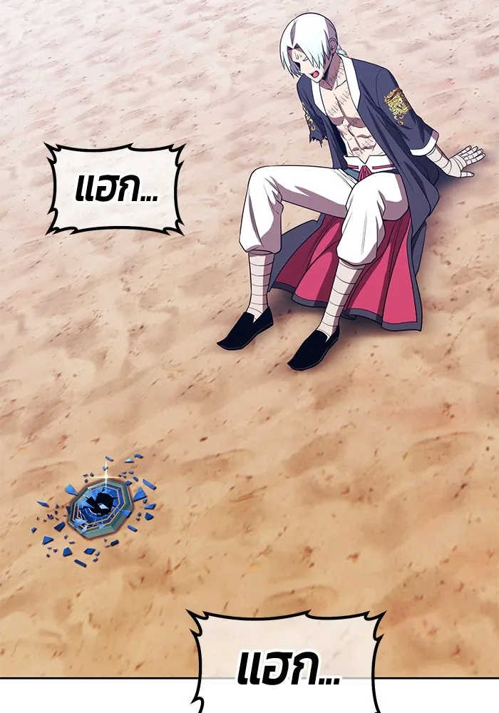 +99 ท่อนไม้พร้อมบวก ตอนที่ 34 ปีศาจ (1) รูปที่ 301