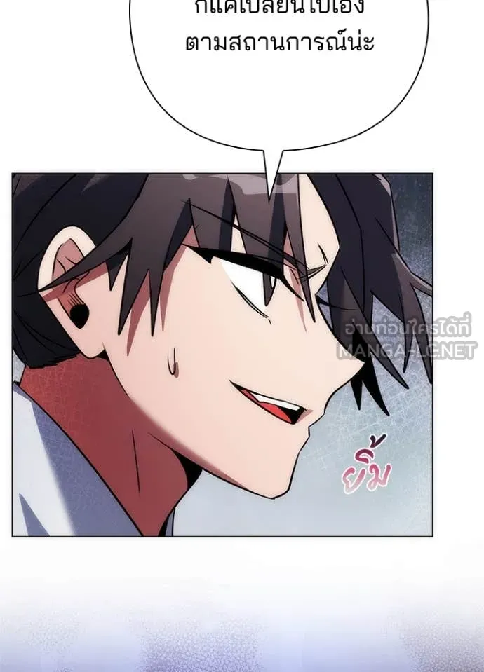 คืนแห่งโทแกบี ตอนที่ 79 รูปที่ 66