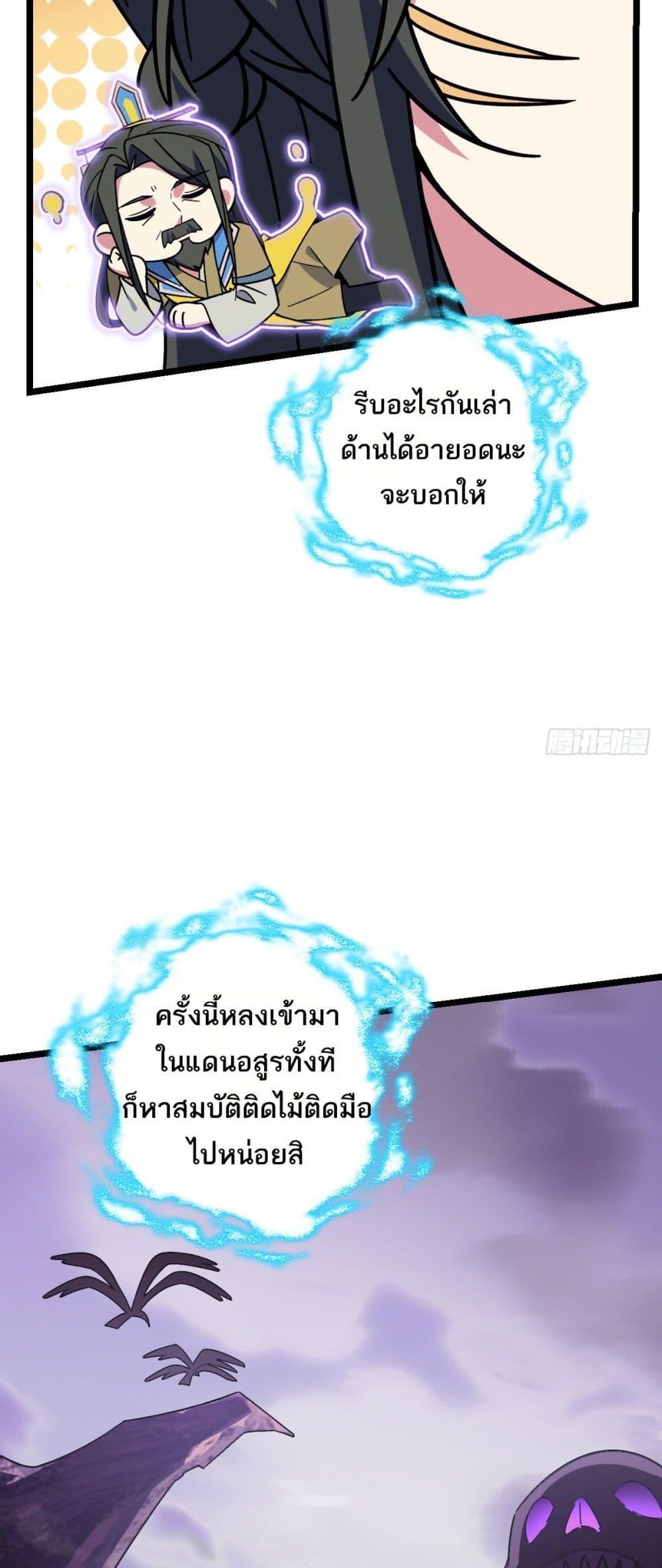 Manga-lc-com อ่านมังงะ อ่านการ์ตูน ออนไลน์ ฟรี My Master Only Breaks Through Every Time the Limit Is Reached ตอนที่ 1 2 3 4 5 6 7 8 9 10 11 12 13 14 ฟรี ไม่มีโฆษณา Manga-lc - อ่าน มังงะ อ่าน การ์ตูน ออนไลน์ อ่านมังงะ ฟรี