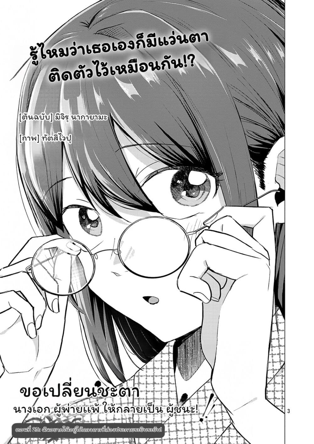Manga-lc-com อ่านมังงะ อ่านการ์ตูน ออนไลน์ ฟรี Make Heroine o Katasetai!! ตอนที่ 1 2 3 4 5 6 7 8 9 10 11 12 13 14 ฟรี ไม่มีโฆษณา Manga-lc - อ่าน มังงะ อ่าน การ์ตูน ออนไลน์ อ่านมังงะ ฟรี