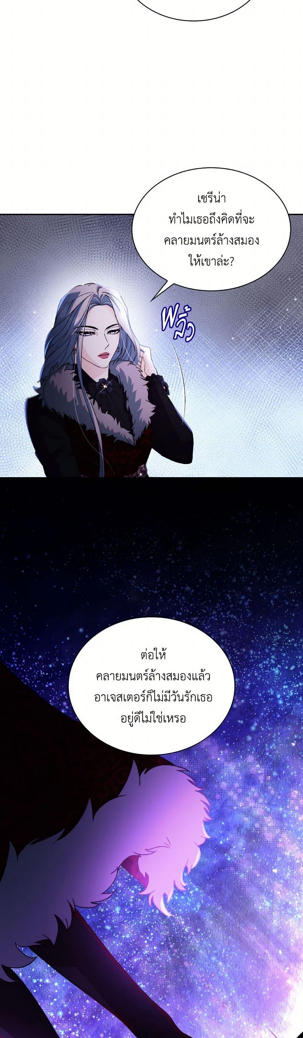 Manga-lc-com อ่านมังงะ อ่านการ์ตูน ออนไลน์ ฟรี Villains Behind the Curtains ตอนที่ 1 2 3 4 5 6 7 8 9 10 11 12 13 14 ฟรี ไม่มีโฆษณา Manga-lc - อ่าน มังงะ อ่าน การ์ตูน ออนไลน์ อ่านมังงะ ฟรี