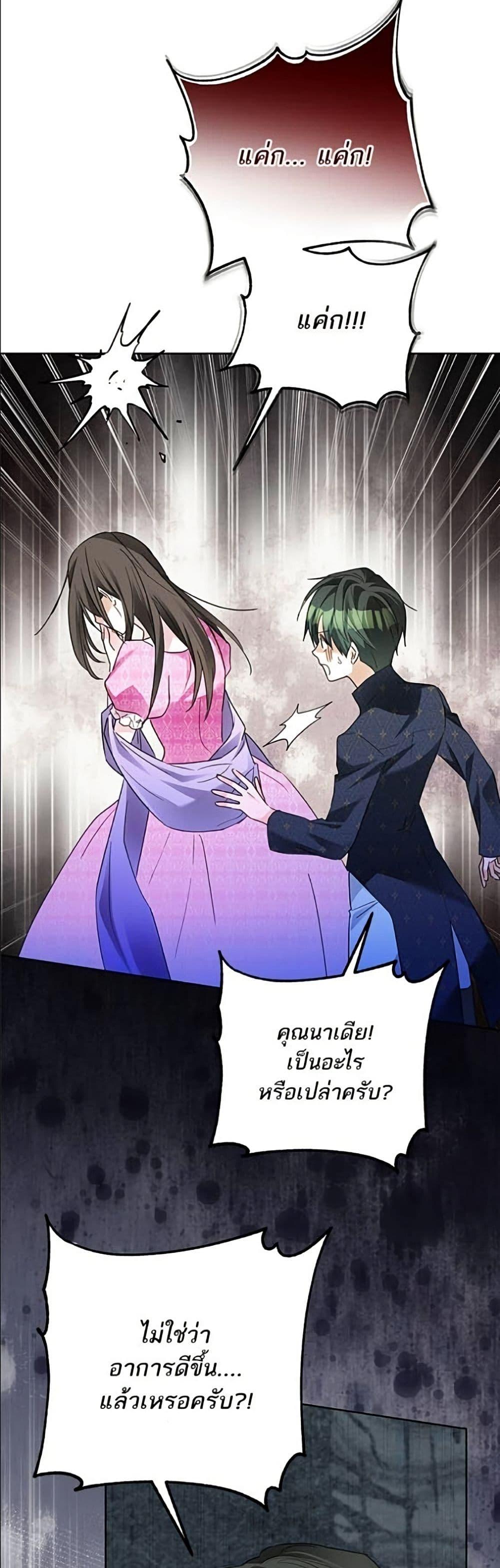 Manga-lc-com อ่านมังงะ อ่านการ์ตูน ออนไลน์ ฟรี Became the Duke’s Male Servant ตอนที่ 1 2 3 4 5 6 7 8 9 10 11 12 13 14 ฟรี ไม่มีโฆษณา Manga-lc - อ่าน มังงะ อ่าน การ์ตูน ออนไลน์ อ่านมังงะ ฟรี