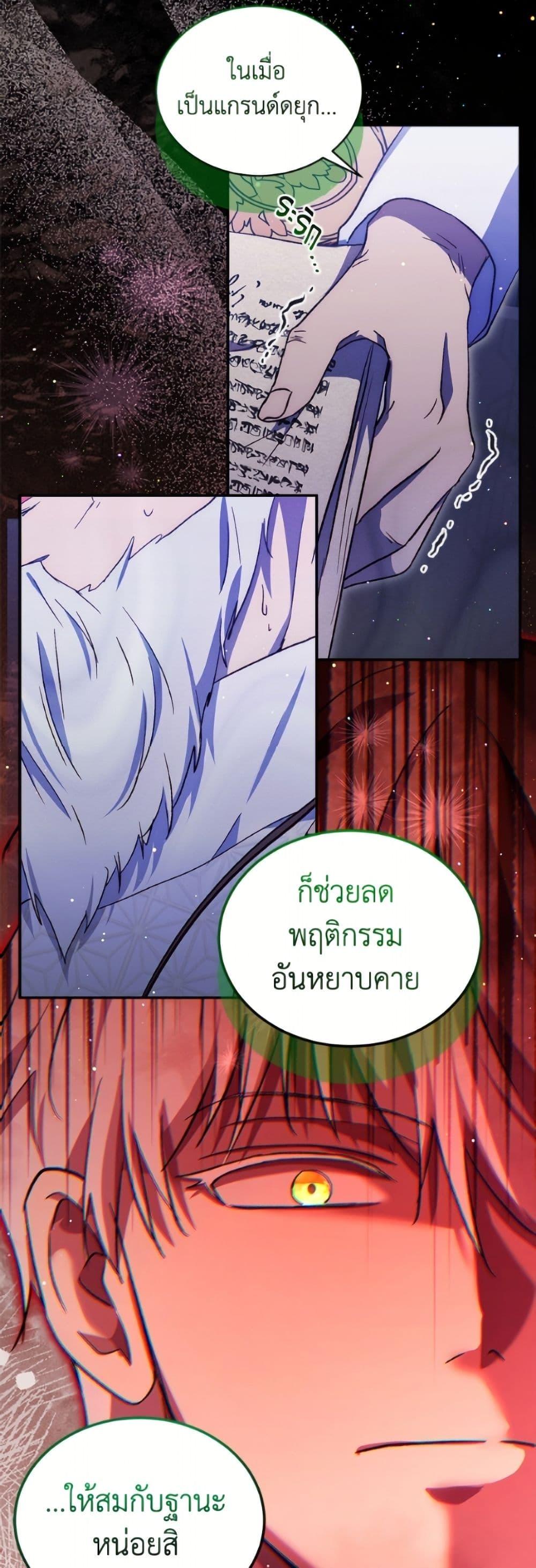 Manga-lc-com อ่านมังงะ อ่านการ์ตูน ออนไลน์ ฟรี I Was Reincarnated as a Baby Fox God ตอนที่ 1 2 3 4 5 6 7 8 9 10 11 12 13 14 ฟรี ไม่มีโฆษณา Manga-lc - อ่าน มังงะ อ่าน การ์ตูน ออนไลน์ อ่านมังงะ ฟรี