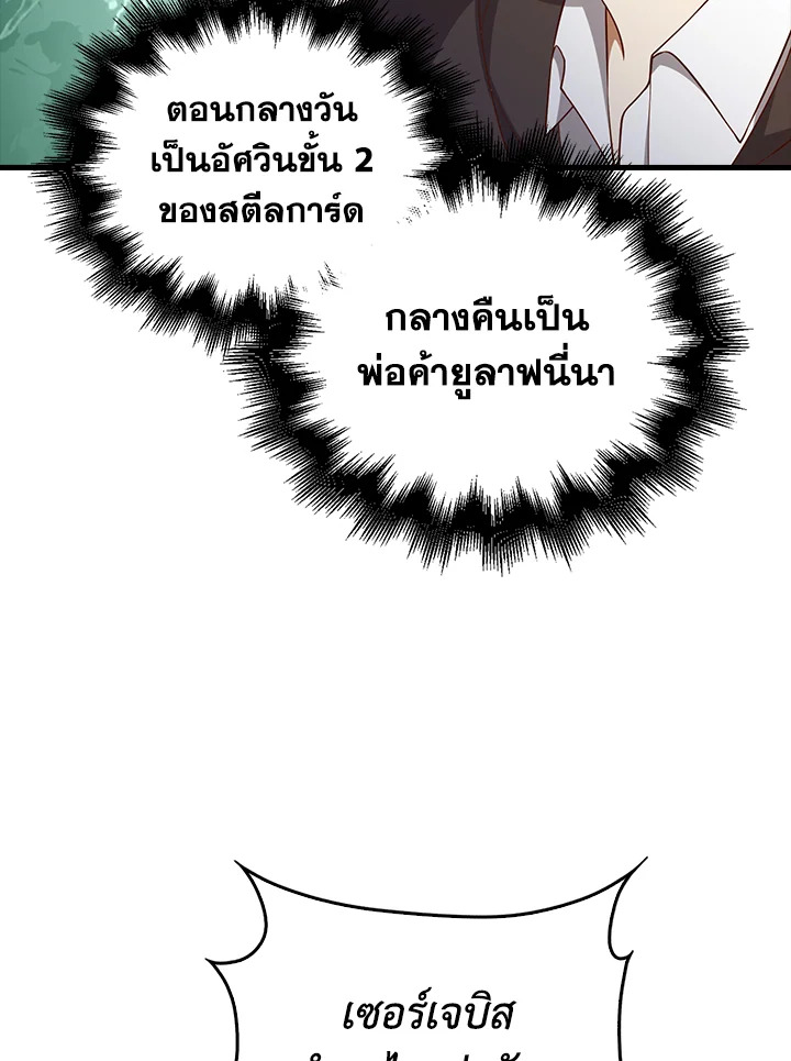 Manga-lc-com อ่านมังงะ อ่านการ์ตูน ออนไลน์ ฟรี The Lord of Coins ตอนที่ 1 2 3 4 5 6 7 8 9 10 11 12 13 14 ฟรี ไม่มีโฆษณา Manga-lc - อ่าน มังงะ อ่าน การ์ตูน ออนไลน์ อ่านมังงะ ฟรี