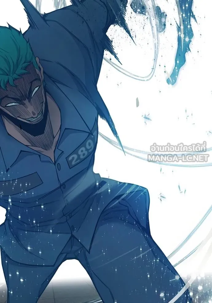 เยาวชนคนคุก ตอนที่ 45 รูปที่ 77