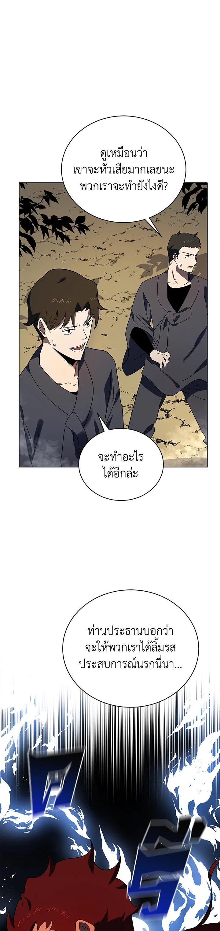 Manga-lc-com อ่านมังงะ อ่านการ์ตูน ออนไลน์ ฟรี The Descent of the Demonic Master ตอนที่ 1 2 3 4 5 6 7 8 9 10 11 12 13 14 ฟรี ไม่มีโฆษณา Manga-lc - อ่าน มังงะ อ่าน การ์ตูน ออนไลน์ อ่านมังงะ ฟรี